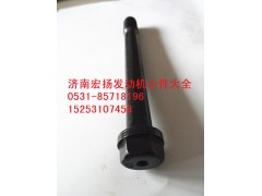 614010217,主軸承螺栓,濟(jì)南耀順汽車配件有限公司（重汽、濰柴發(fā)動(dòng)機(jī)小件專賣）