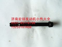 614010114,主軸承螺栓,濟(jì)南耀順汽車配件有限公司（重汽、濰柴發(fā)動機(jī)小件專賣）