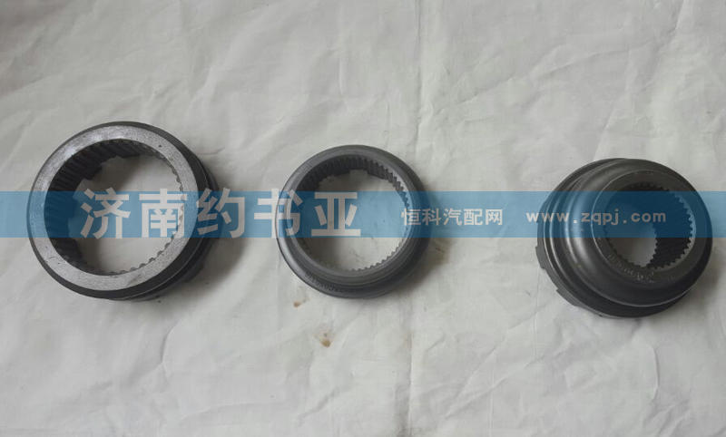 AZ9981320126滑動(dòng)齒合套（軸間）/AZ9981320126