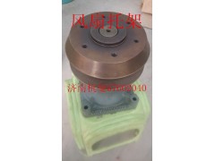 VG1246060071,風(fēng)扇托架,濟南杭曼汽車配件有限公司
