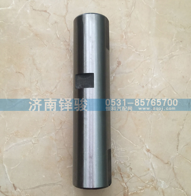 WG4005415303,轉(zhuǎn)向節(jié)主銷,濟南信達重汽配件有限公司