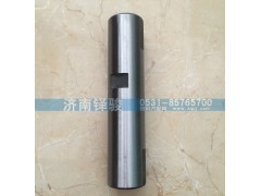 WG4005415303,轉(zhuǎn)向節(jié)主銷,濟南信達重汽配件有限公司
