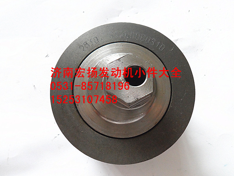 612600060310,8PK偏心漲緊輪,濟南耀順汽車配件有限公司（重汽、濰柴發(fā)動機小件專賣）