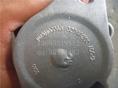 1023010C36D,漲緊輪,濟南信發(fā)汽車配件有限公司