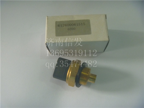 612600061515,雙溫控開(kāi)關(guān)80°-88°,濟(jì)南信發(fā)汽車(chē)配件有限公司