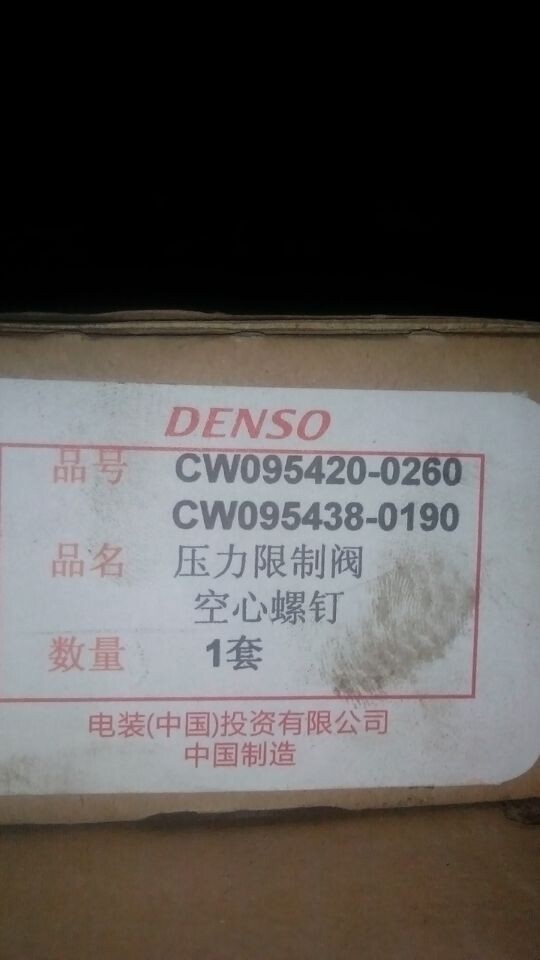 095420-0260,CW095420-0190,濟(jì)南諾誠重型汽車配件有限公司