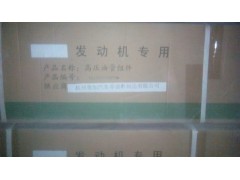 VG1560080278,,濟(jì)南諾誠(chéng)重型汽車配件有限公司