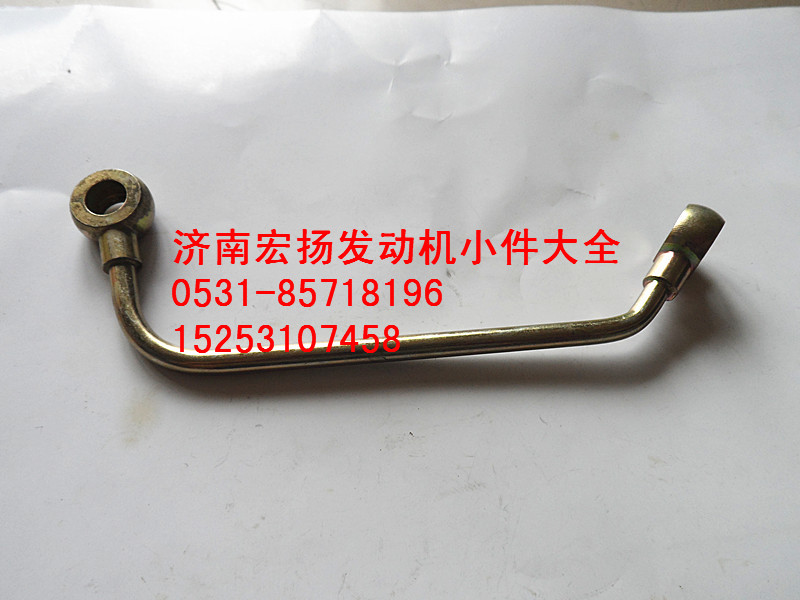 612630030037,WP12空壓機潤滑油管,濟南耀順汽車配件有限公司（重汽、濰柴發(fā)動機小件專賣）