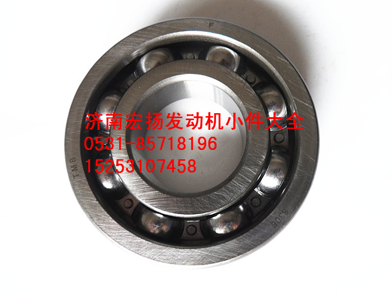 90016020009,后取力軸承6308,濟(jì)南耀順汽車配件有限公司（重汽、濰柴發(fā)動機(jī)小件專賣）