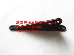612600070023,集濾器支架,濟南耀順汽車配件有限公司（重汽、濰柴發(fā)動機小件專賣）