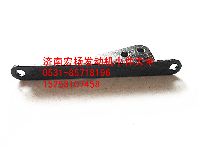 612600070023,集濾器支架,濟南耀順汽車配件有限公司（重汽、濰柴發(fā)動機小件專賣）