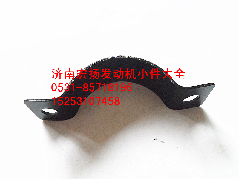 612600070025,集濾器支架,濟(jì)南耀順汽車配件有限公司（重汽、濰柴發(fā)動(dòng)機(jī)小件專賣）
