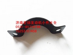 612600070025,集濾器支架,濟(jì)南耀順汽車配件有限公司（重汽、濰柴發(fā)動(dòng)機(jī)小件專賣）