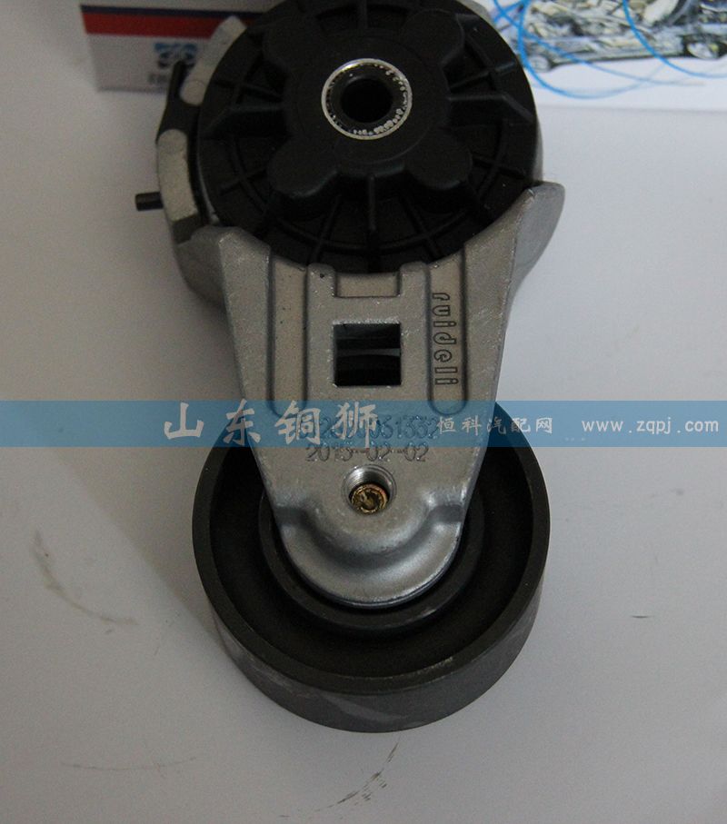 612600061332,漲緊輪總成,山東銅獅汽車零部件有限公司