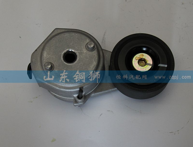 612630060847,漲緊輪總成,山東銅獅汽車零部件有限公司