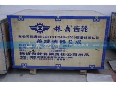 ,株齒 差速器總成,山東銅獅汽車零部件有限公司