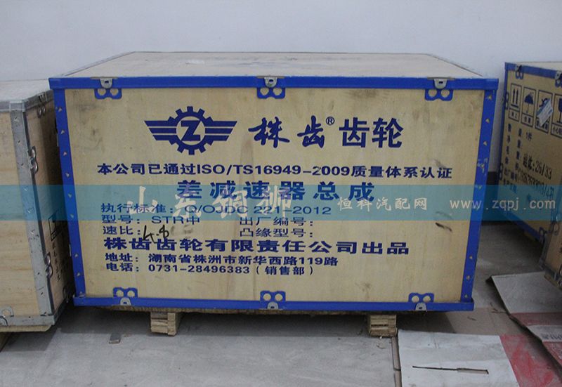 ,株齒 差速器總成,山東銅獅汽車零部件有限公司