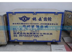 ,株齒 差速器總成,山東銅獅汽車零部件有限公司