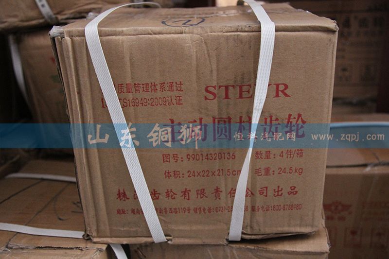 99014320136,株齒 主動圓柱齒輪,山東銅獅汽車零部件有限公司