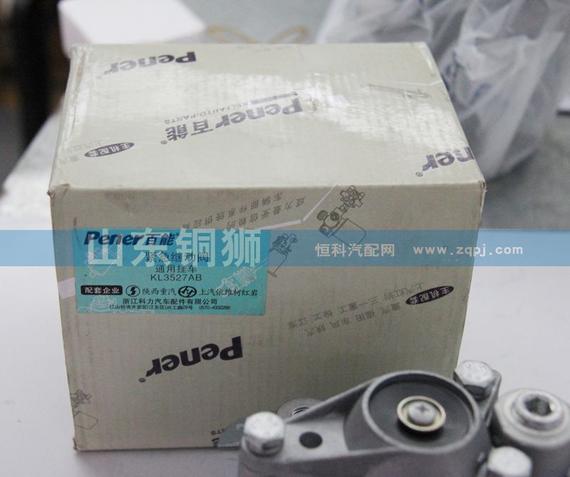 百能緊急繼動閥KL3527AB/