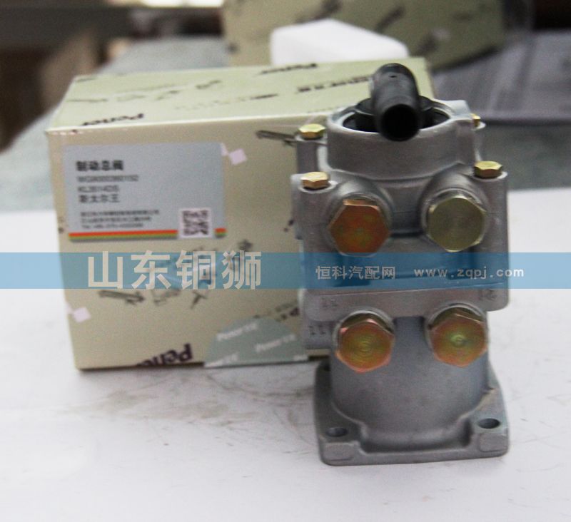 百能斯太爾制動(dòng)總閥WG9000360152/WG9000360152