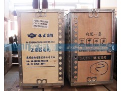 B913016600,差速器總成,山東銅獅汽車零部件有限公司