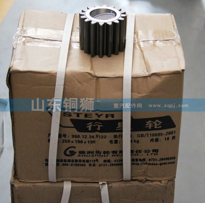株齒 行星齒輪990.14.32.0122/990.14.32.0122