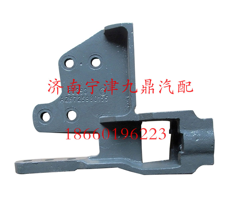 9725930155,牽引鉤座,濟南寧津九鼎重汽配件生產(chǎn)廠商