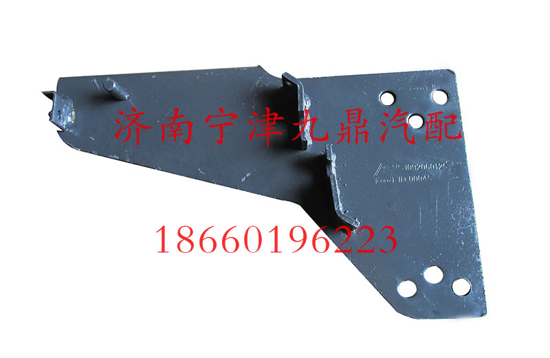 WG1092060125,油門支架,濟南寧津九鼎重汽配件生產(chǎn)廠商