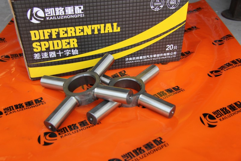 濟(jì)南凱路☆原廠斯太爾差速器十字軸/WG9014320091