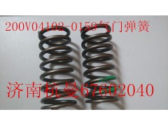 200V04102-0159,氣門彈簧,濟南杭曼汽車配件有限公司