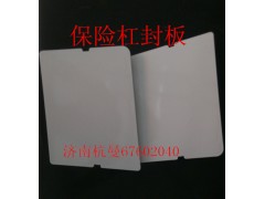 AZ1641240027,封板,濟(jì)南杭曼汽車(chē)配件有限公司
