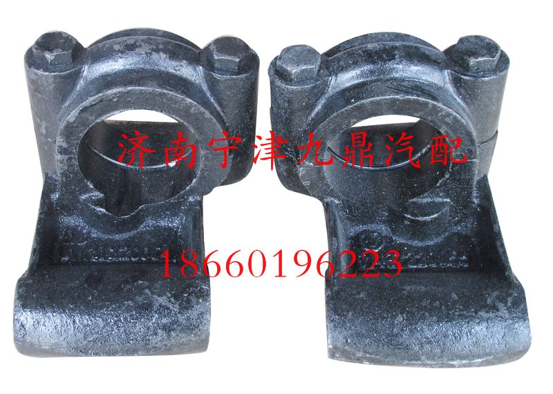 8143722.0054,德龍前穩(wěn)定桿夾板,濟(jì)南寧津九鼎重汽配件生產(chǎn)廠商