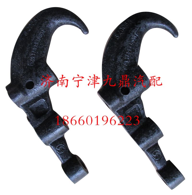 DZ98189880001,牽引鉤,濟南寧津九鼎重汽配件生產(chǎn)廠商