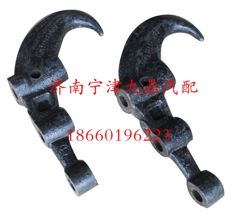 DZ98189880001,牽引鉤,濟南寧津九鼎重汽配件生產(chǎn)廠商