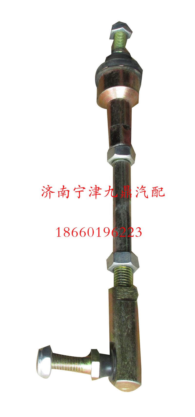 WG9719240116,選檔桿支撐桿,濟南寧津九鼎重汽配件生產廠商