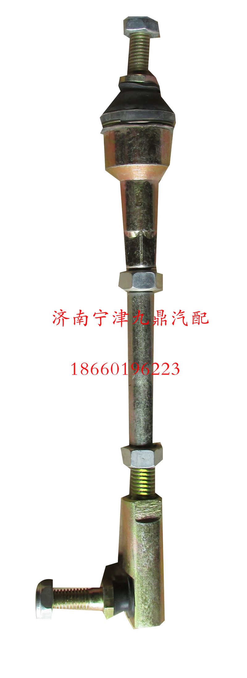 WG9719240116,選檔桿支撐桿,濟南寧津九鼎重汽配件生產廠商