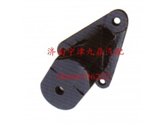DZ95259681202,德龍前穩(wěn)定桿支架,濟南寧津九鼎重汽配件生產(chǎn)廠商