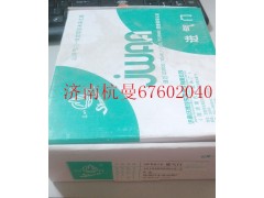 VG1540050015,進(jìn)氣門(mén),濟(jì)南杭曼汽車(chē)配件有限公司