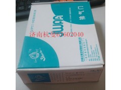 VG1540050015,排氣門,濟南杭曼汽車配件有限公司