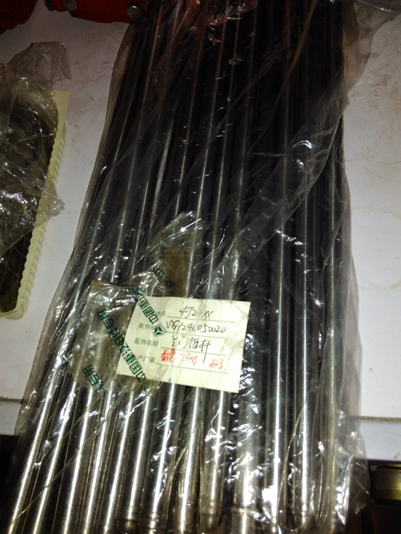 VG1246050020,氣門挺桿,濟南杭曼汽車配件有限公司
