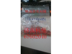 VG1540080018A,噴油器密封圈,濟(jì)南杭曼汽車(chē)配件有限公司