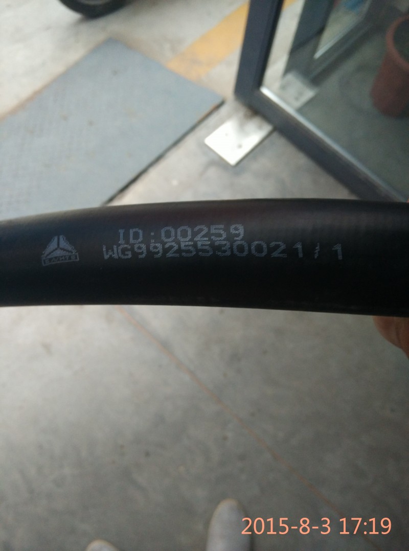 WG9925530021,膨脹水箱膠管,濟(jì)南市威沃汽車用品有限公司