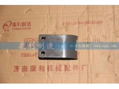 AZ9719680032,軸承夾,山東康潤機械制造有限公司