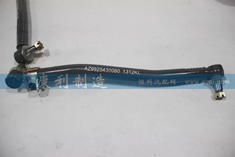 AZ9925430060,轉(zhuǎn)向直拉桿,山東康潤機械制造有限公司
