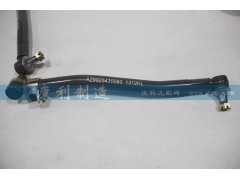 AZ9925430060,轉(zhuǎn)向直拉桿,山東康潤機械制造有限公司