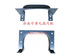 9725930865,踏板支架,濟南寧津九鼎重汽配件生產廠商