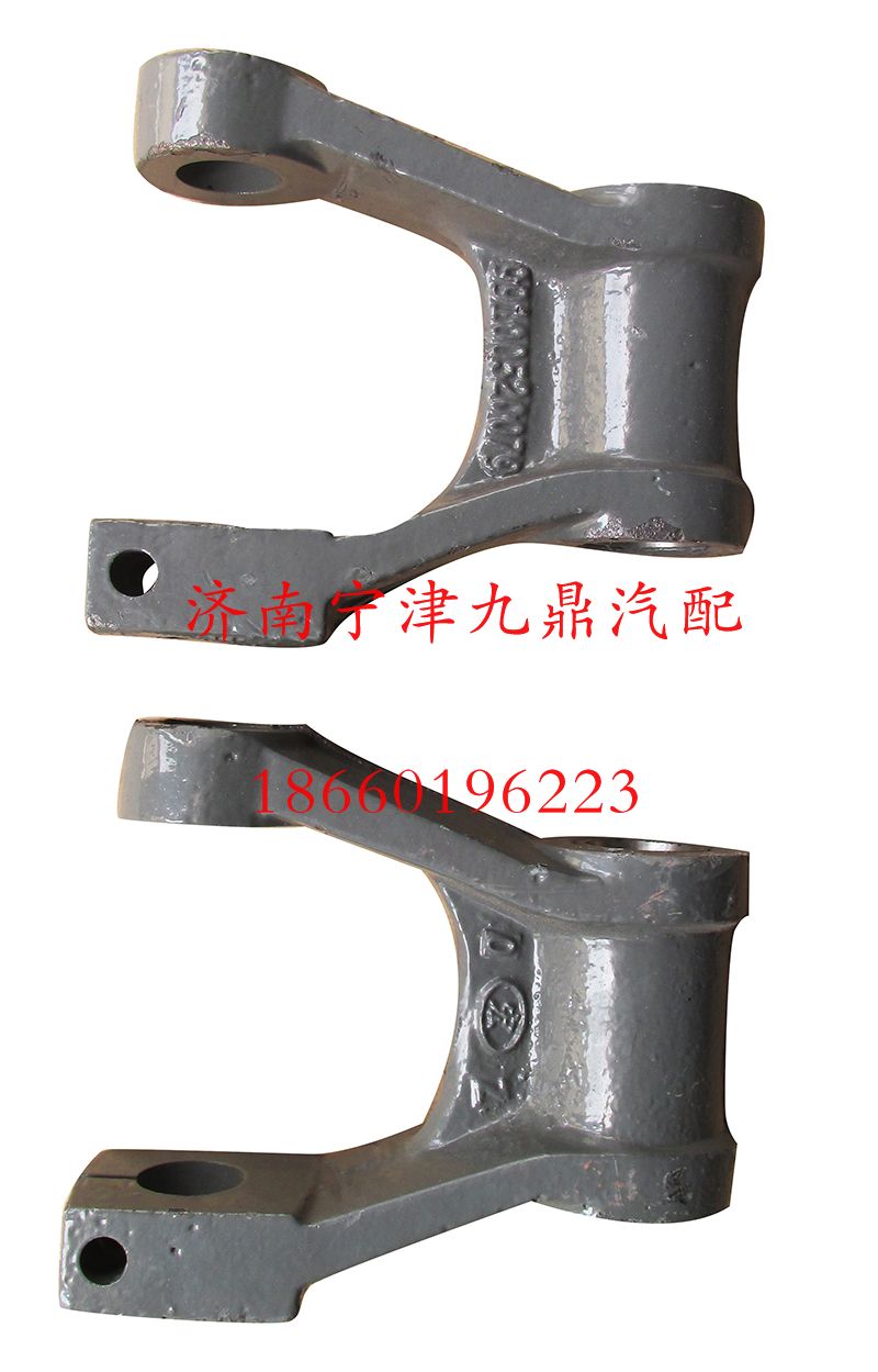 99101520079,鋼板后吊耳,濟(jì)南寧津九鼎重汽配件生產(chǎn)廠商