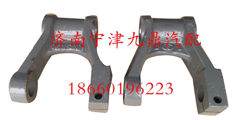 99101520079,鋼板后吊耳,濟(jì)南寧津九鼎重汽配件生產(chǎn)廠商