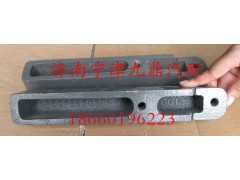 9725520365,導向板,濟南寧津九鼎重汽配件生產(chǎn)廠商